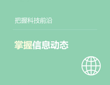 升降机